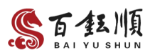 重庆百钰顺精密工业股份有限公司